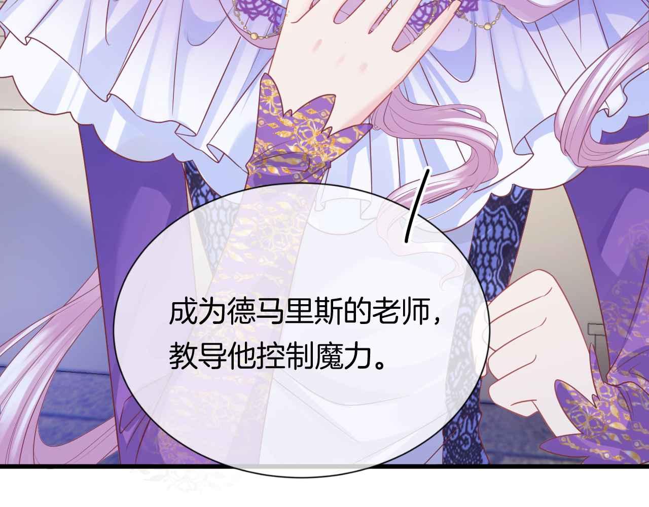 第11话 成功率清零？！25