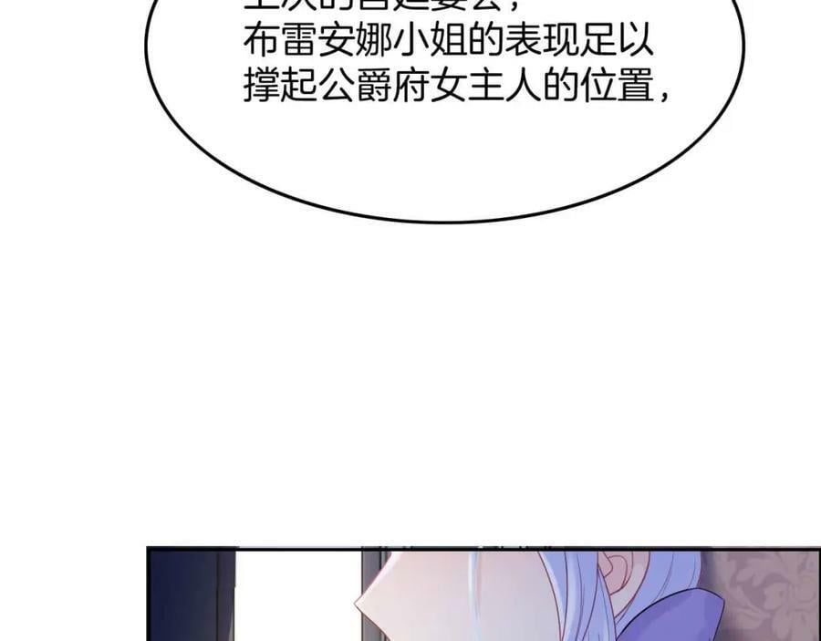 第45话 求婚121