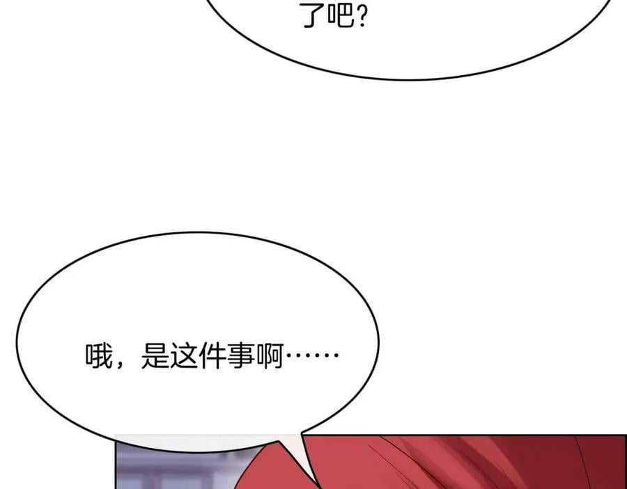第42话 魔女77