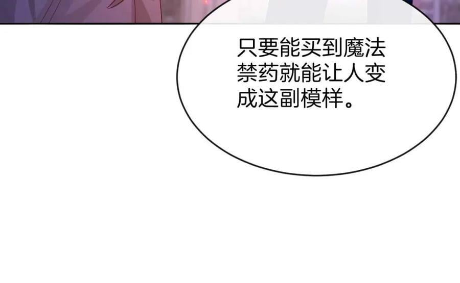 第43话 制裁53