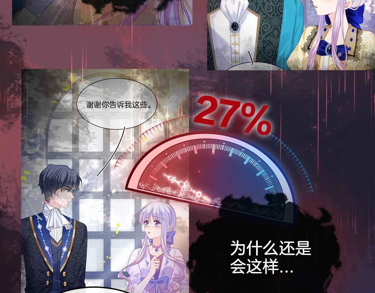 第21话 劝说112