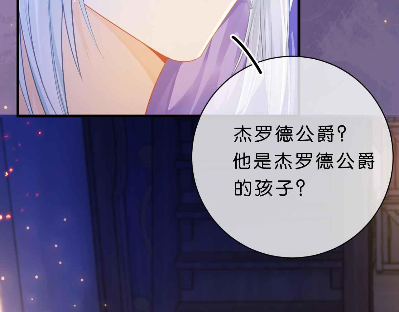 第5话 对峙59