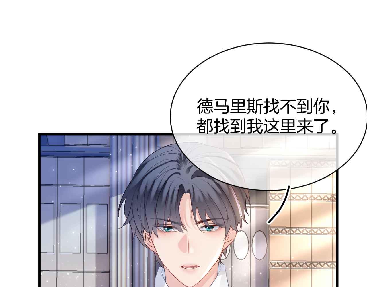 第11话 成功率清零？！59