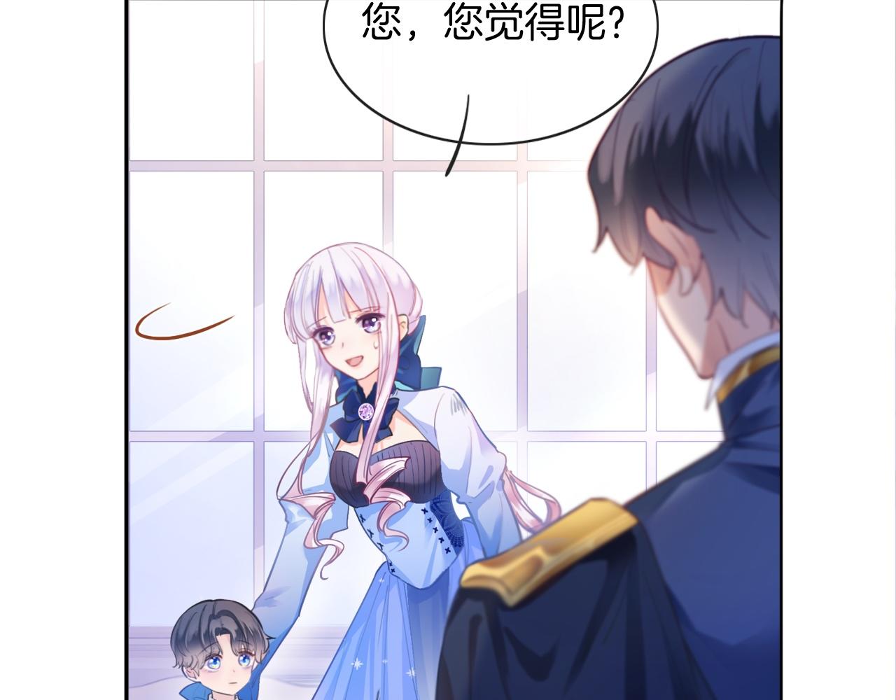 第2话 收服萌宝129