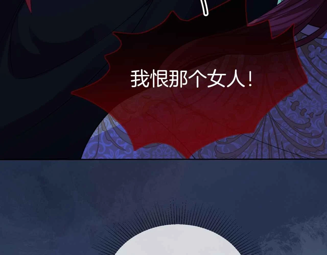 第39话 哄他63