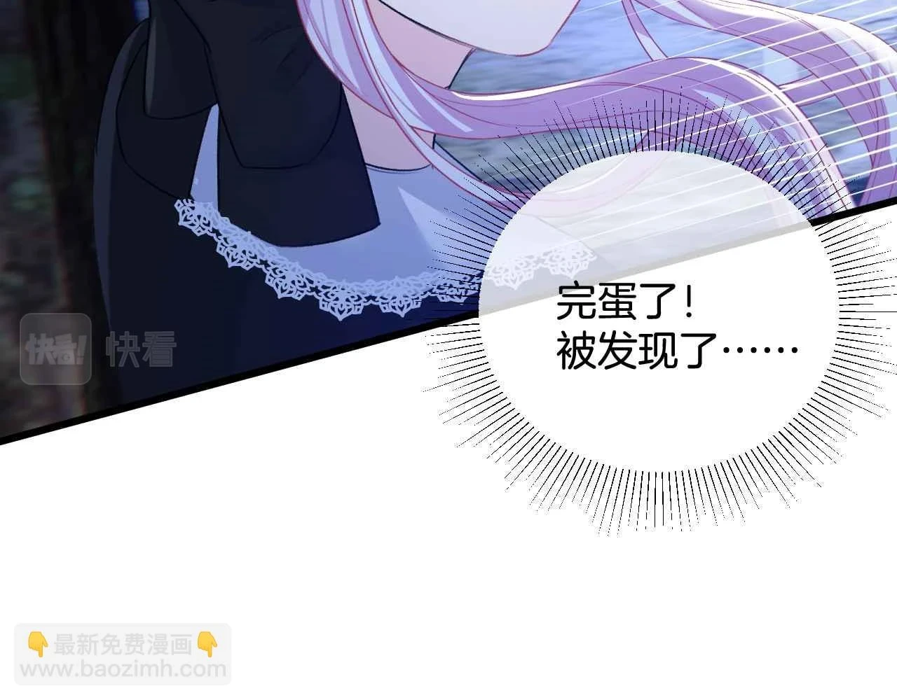 第39话 哄他70