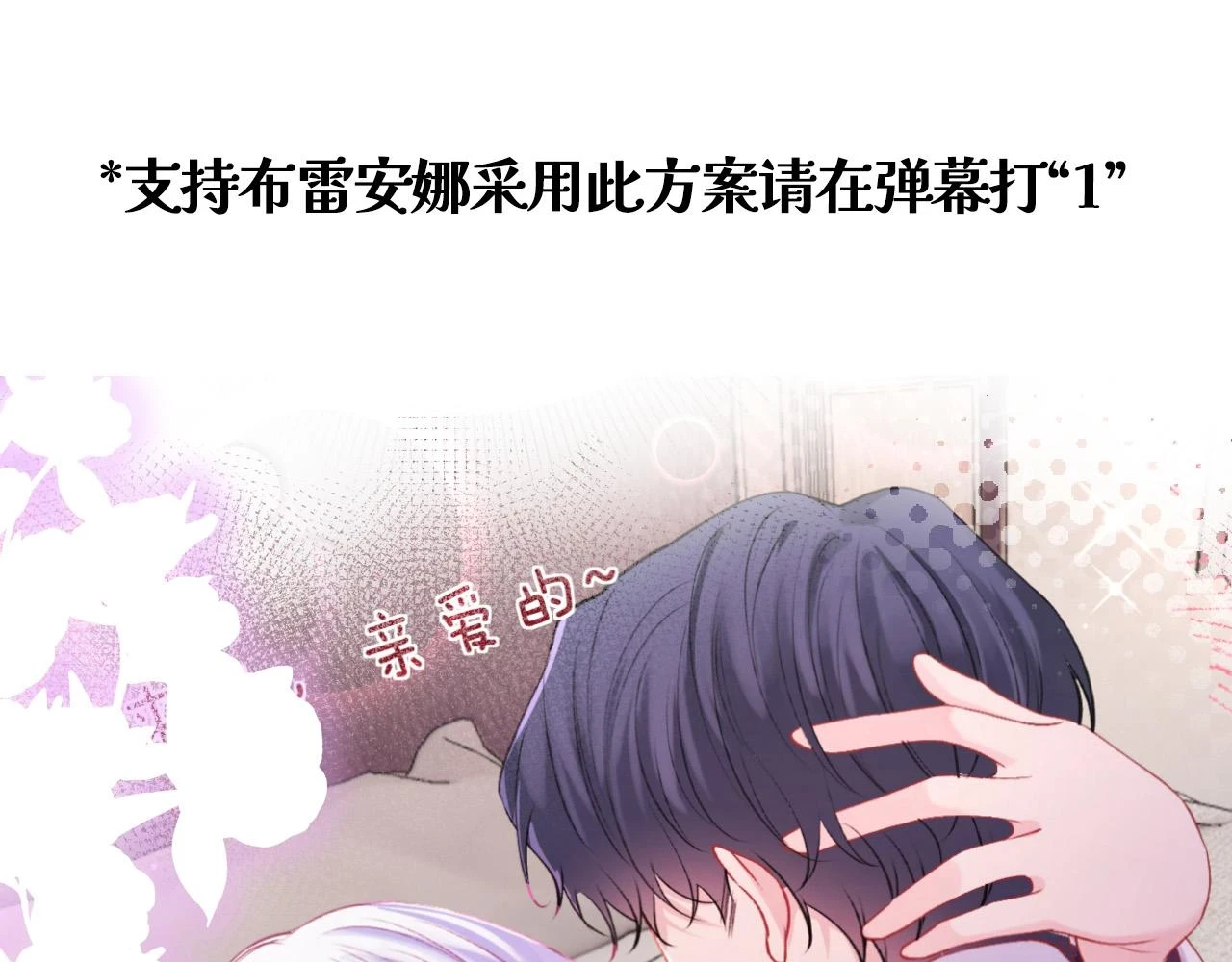 第39话 哄他218