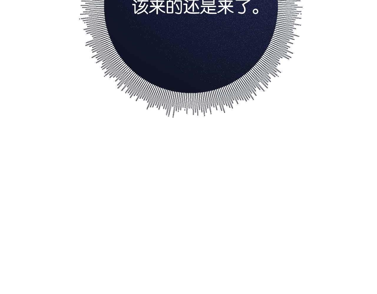 第6话 穿这么少68
