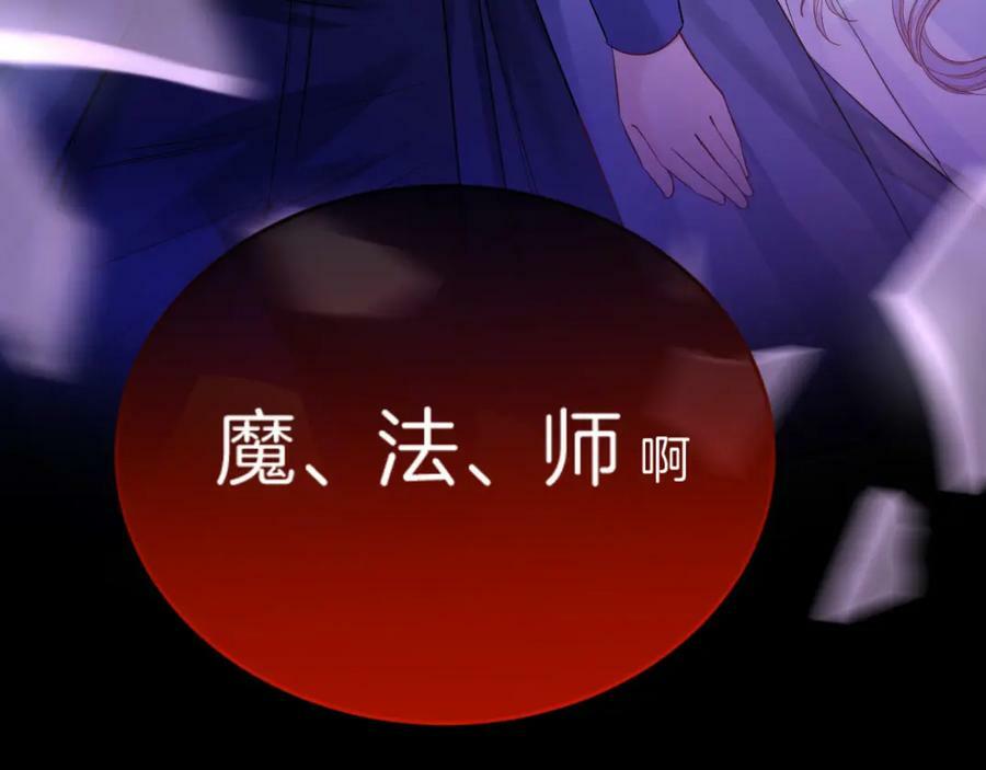 第49话 实力42