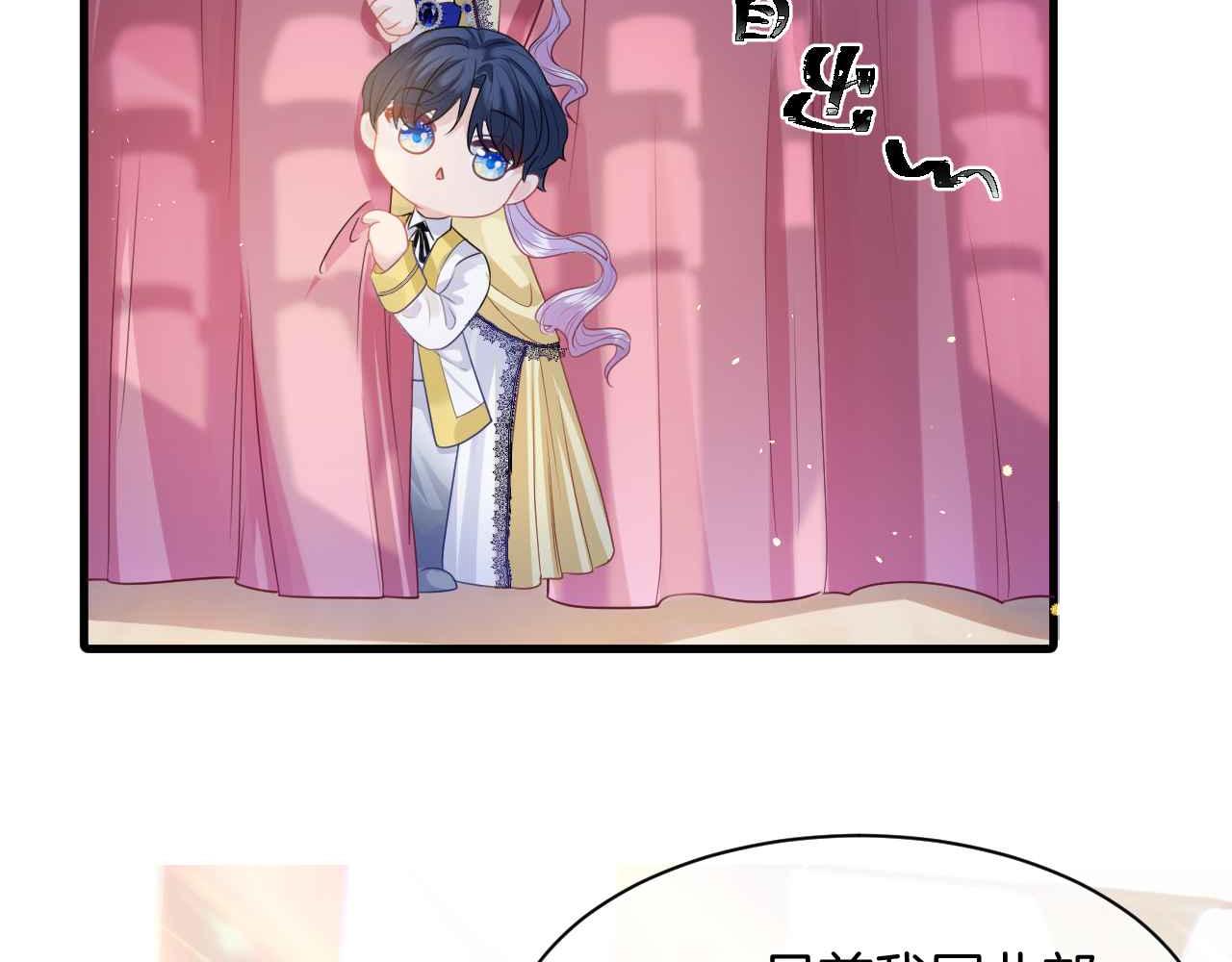 第8话 计划成功？90