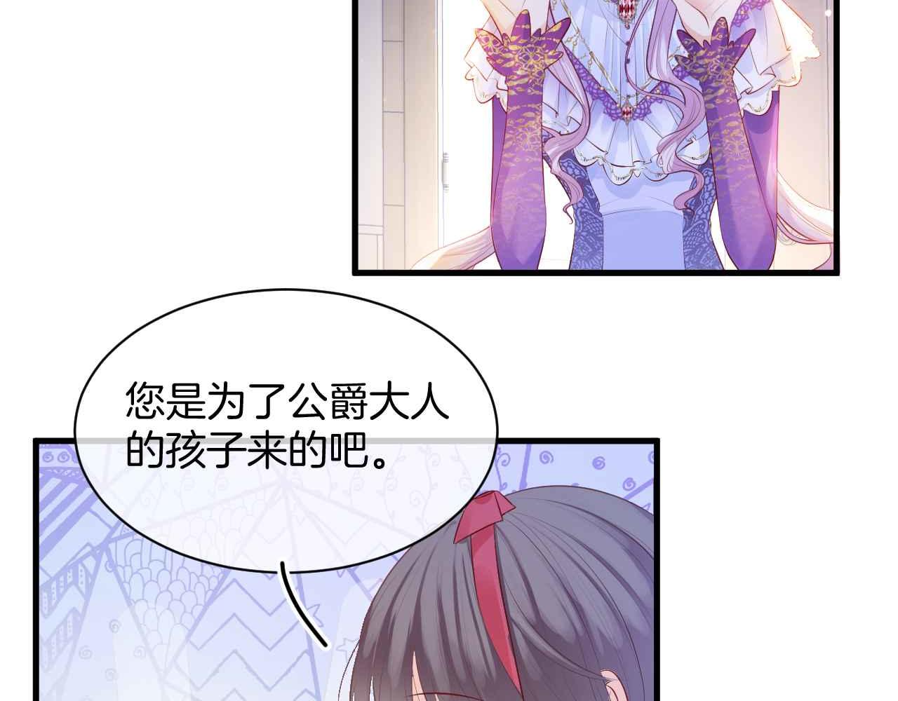 第10话 改变剧情的新思路98