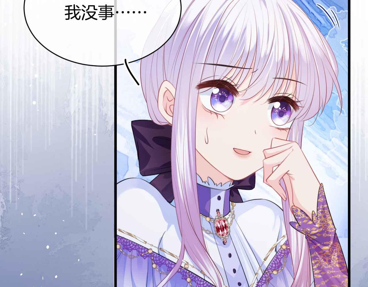 第10话 改变剧情的新思路13