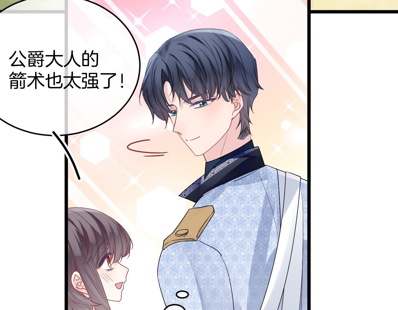 第33话 修罗场83