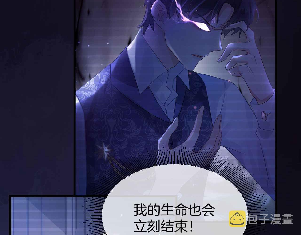 第12话 心灰意冷10