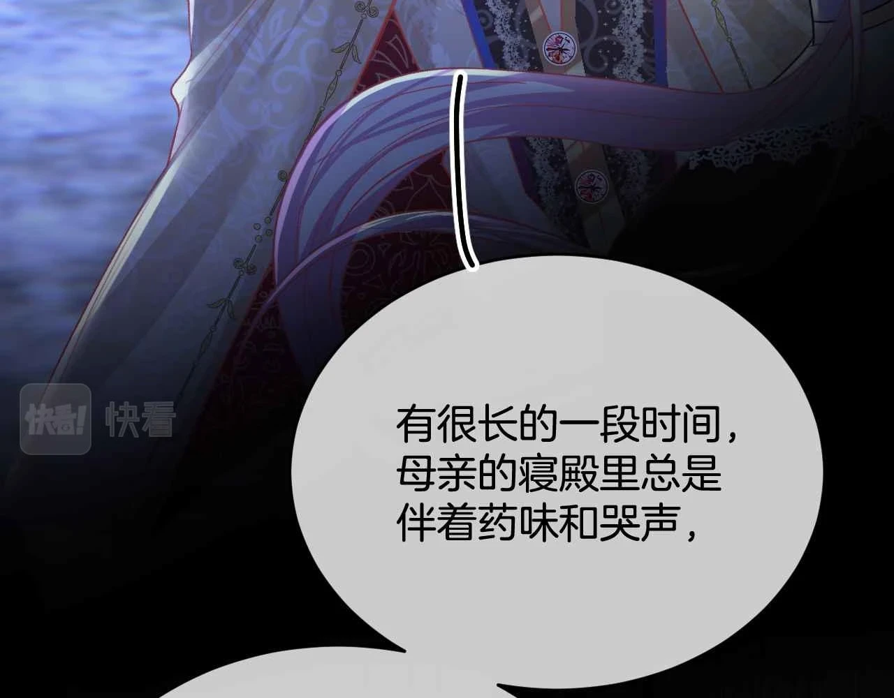 第39话 哄他104