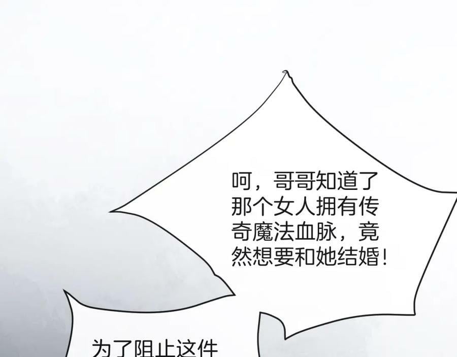第46话 巨变49