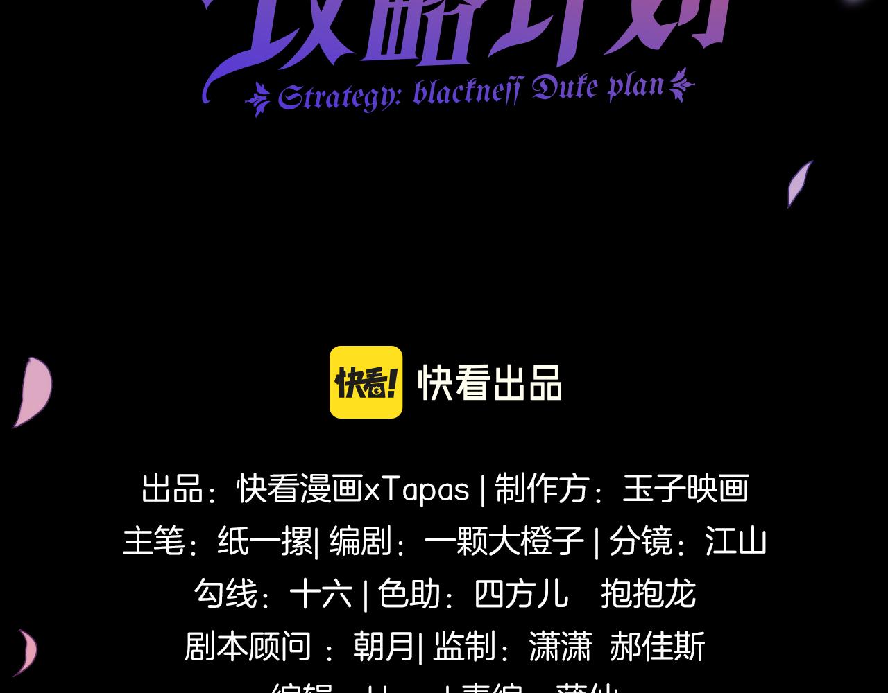 第6话 穿这么少1