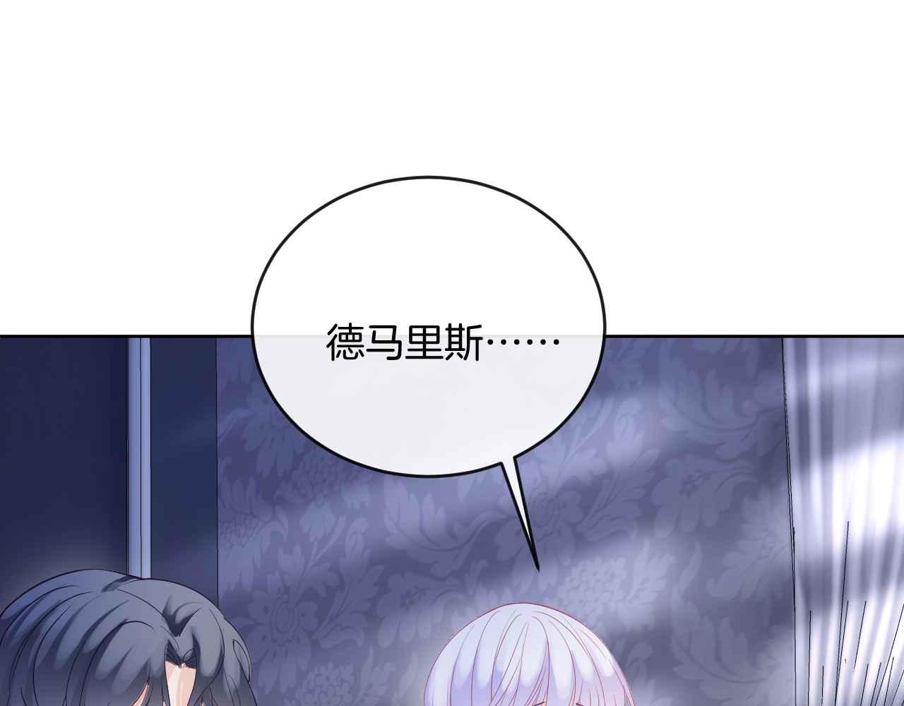 第21话 劝说92