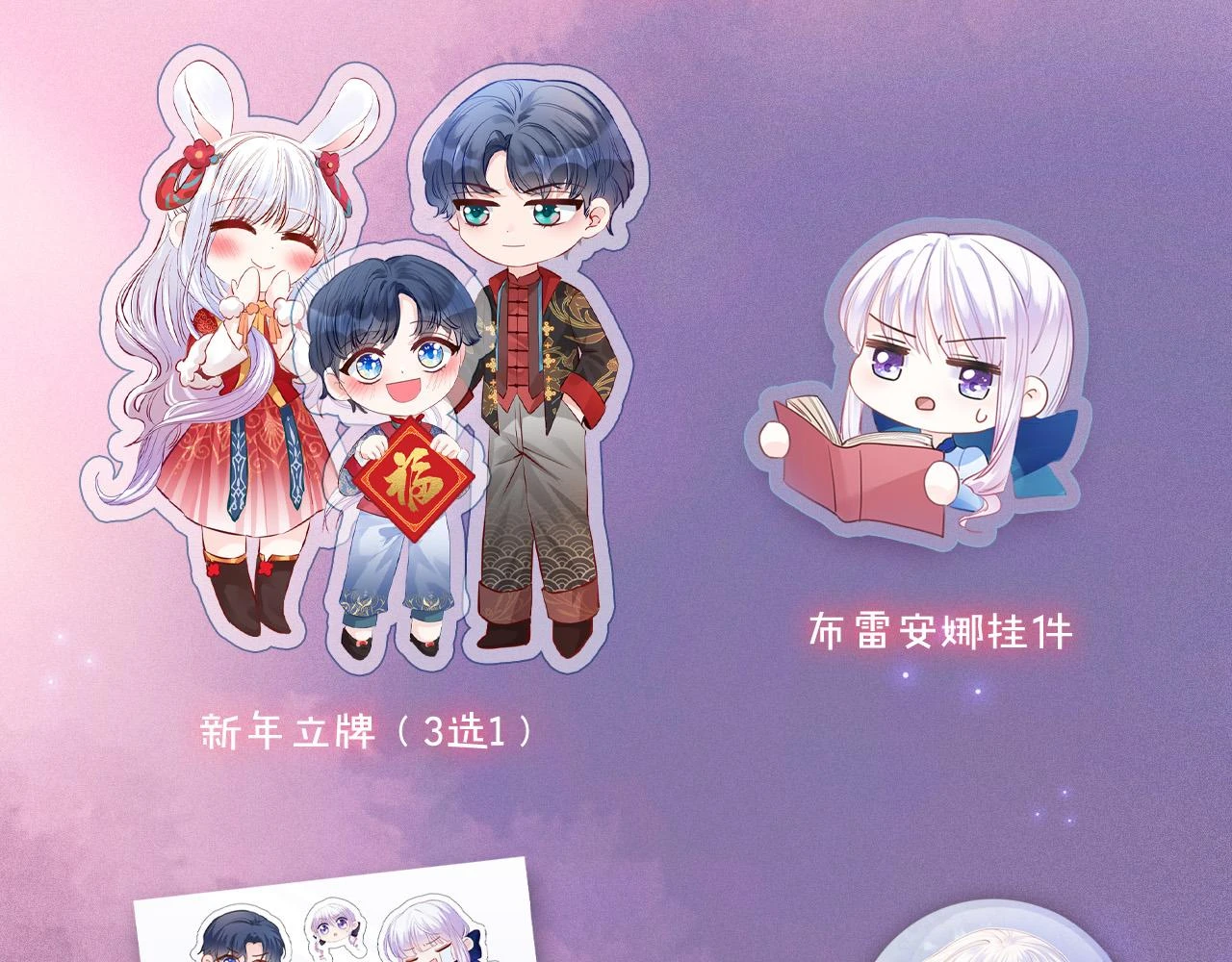 第39话 哄他223