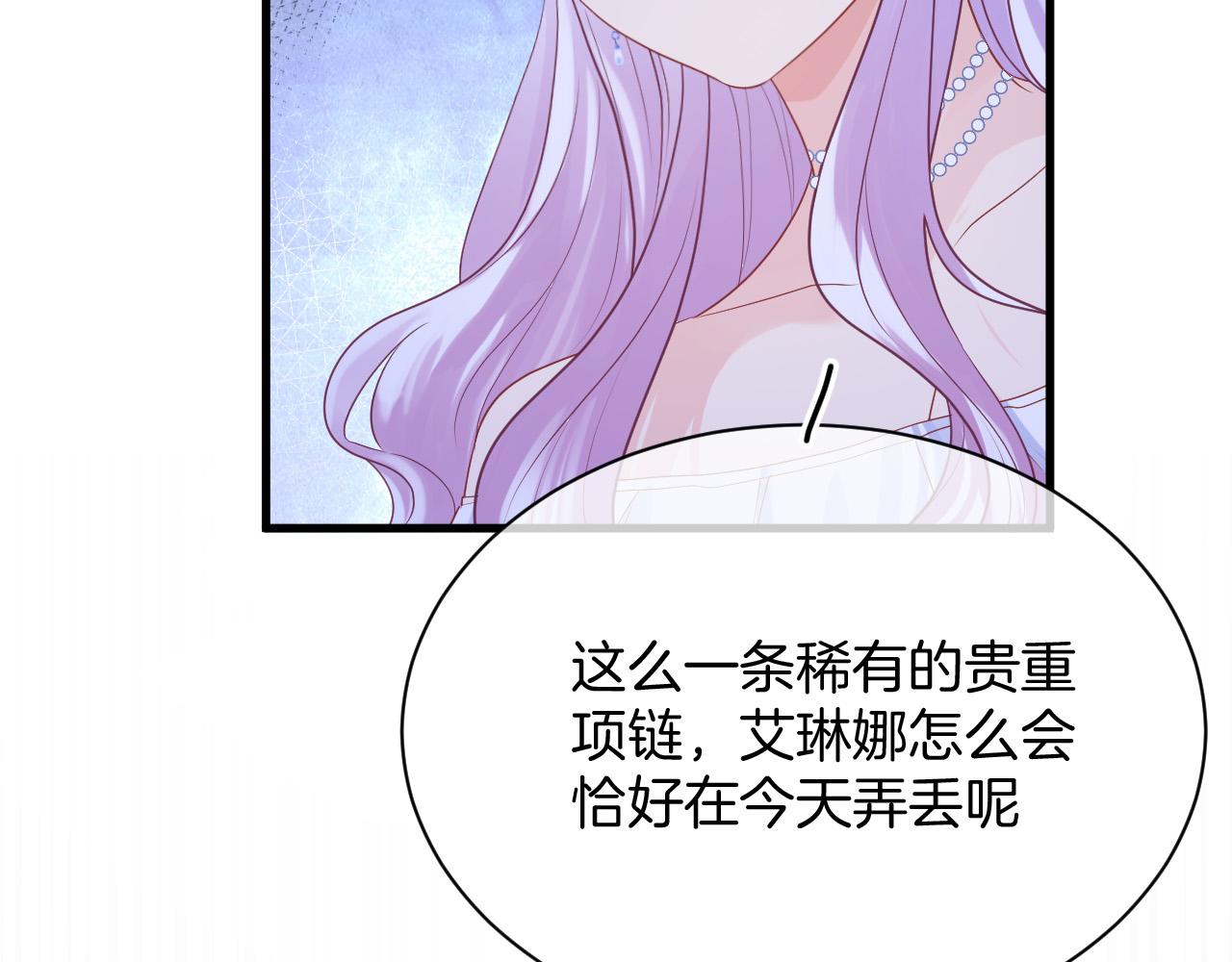 第18话 别动她74