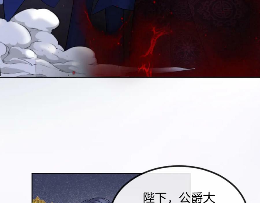 第50话 身世143