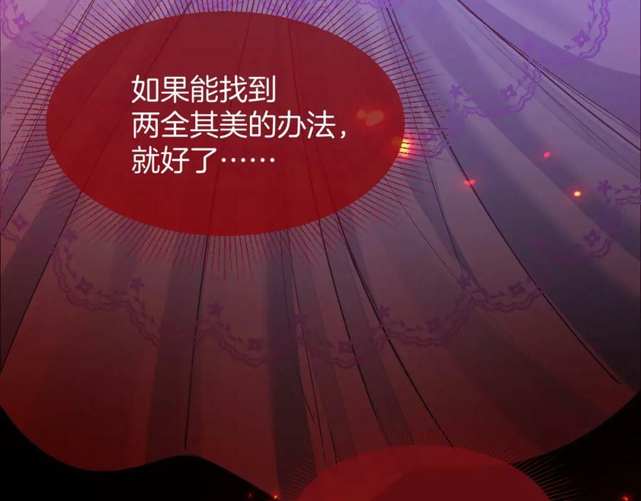 第45话 求婚66