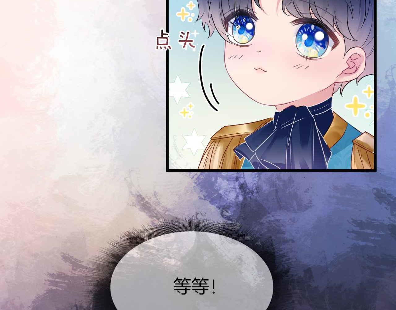 第17话 识破企图14