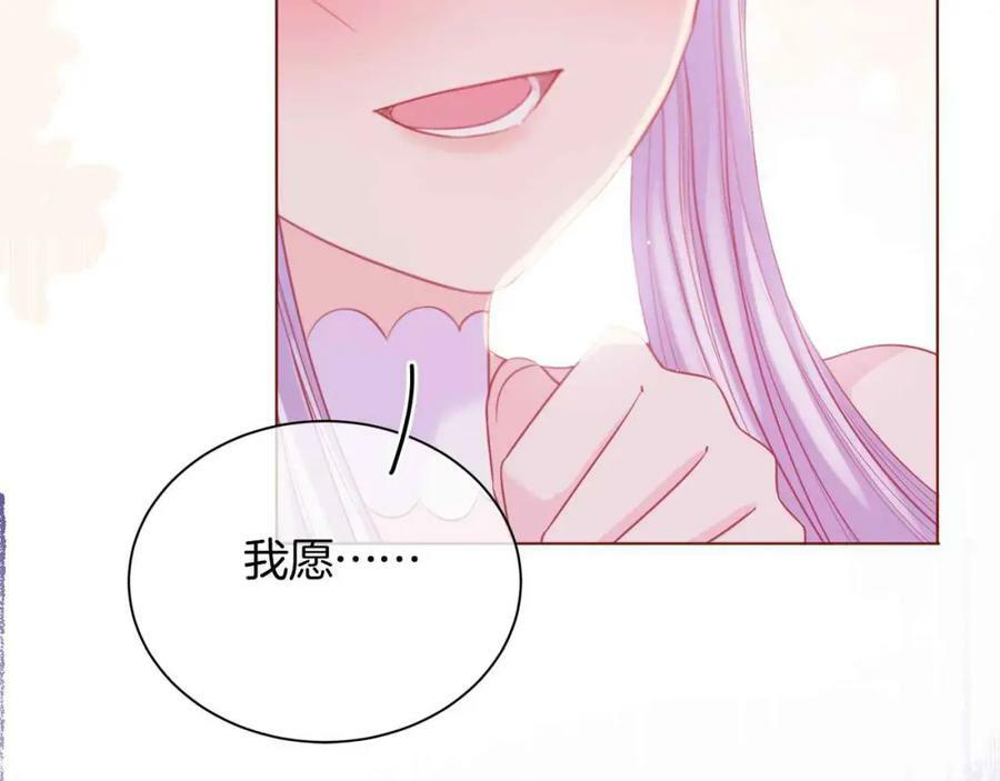 第45话 求婚33