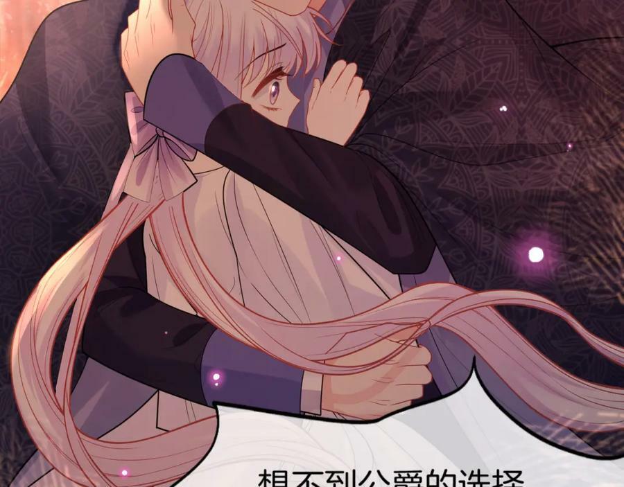 第48话 救援125