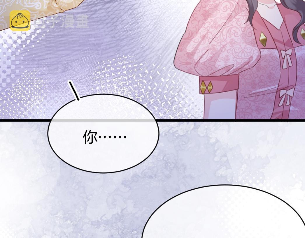 第26话 邀你共舞8