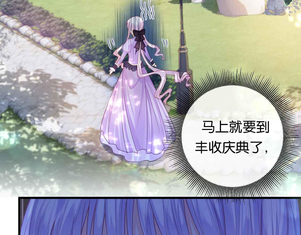 第7话 改变走向93