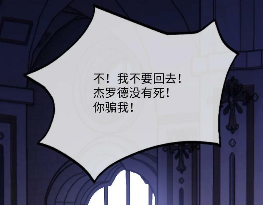 51话 童话结局109