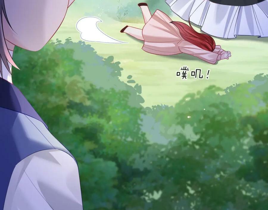 第46话 巨变71