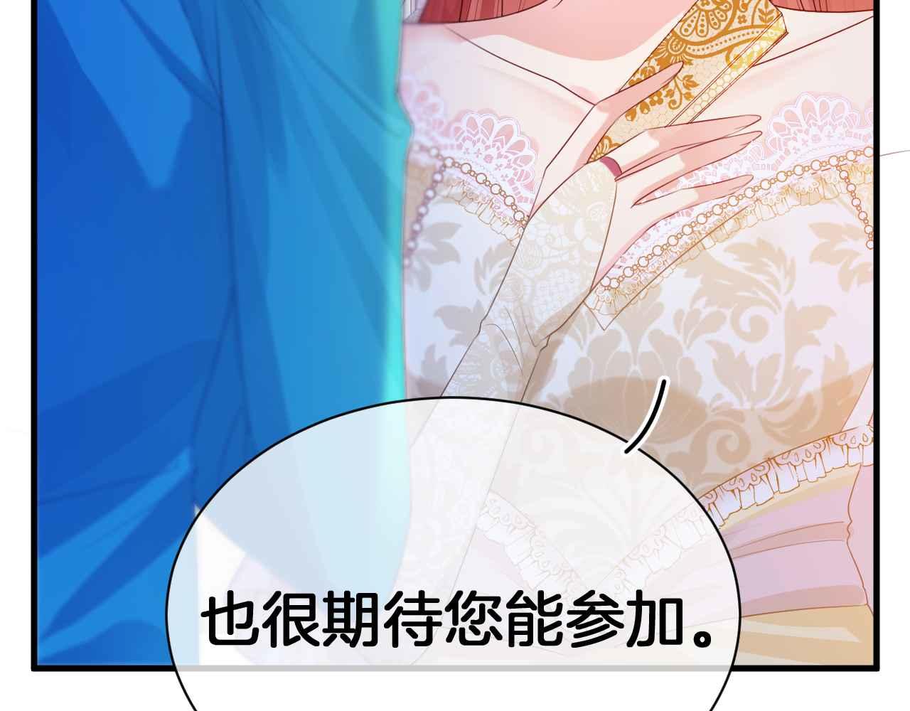 第10话 改变剧情的新思路35