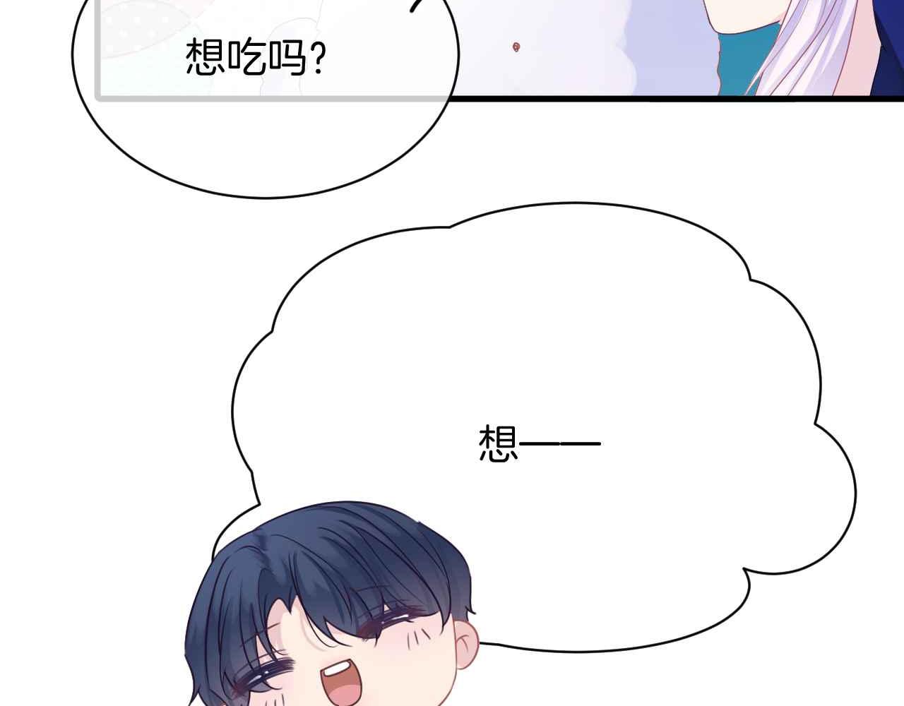 第9话 黑化公爵主动吃糖88