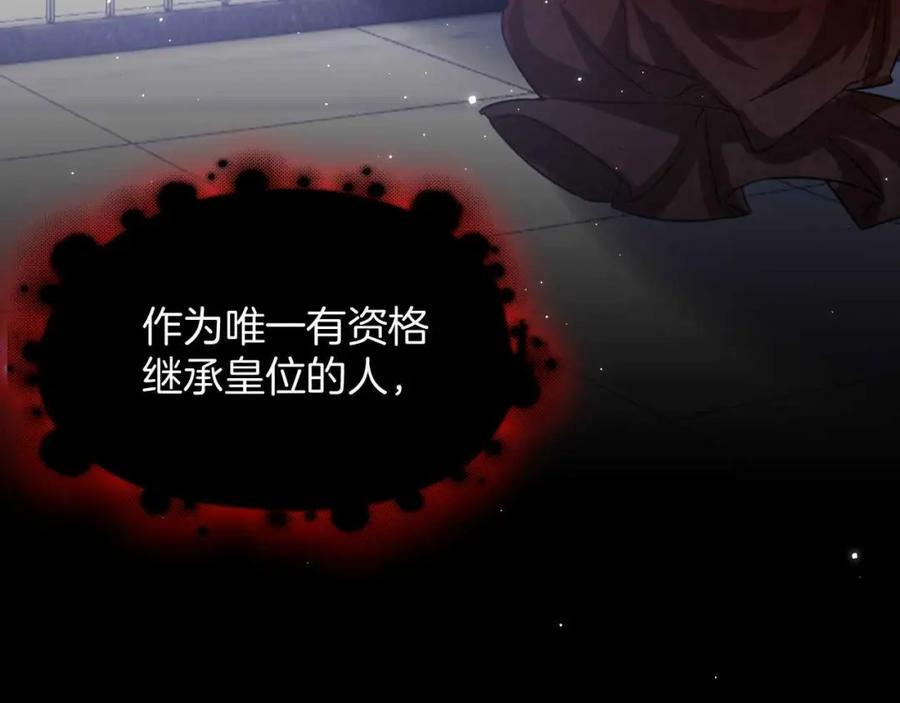 第40话 女主人105