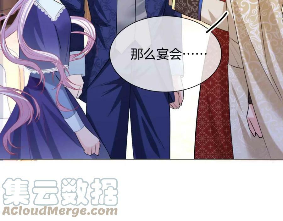 第41话 左拥右抱136