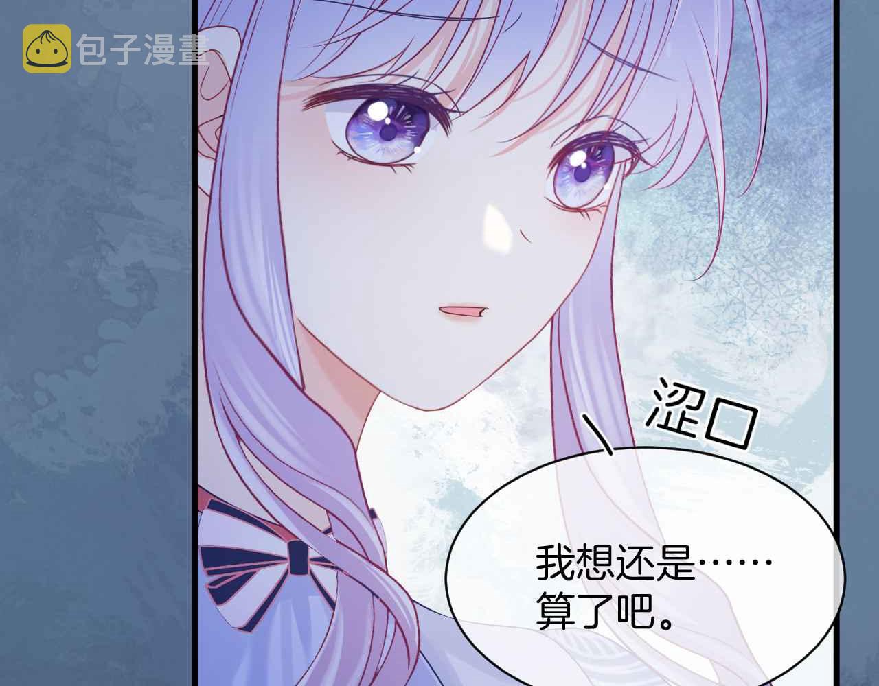 第29话 不甘57
