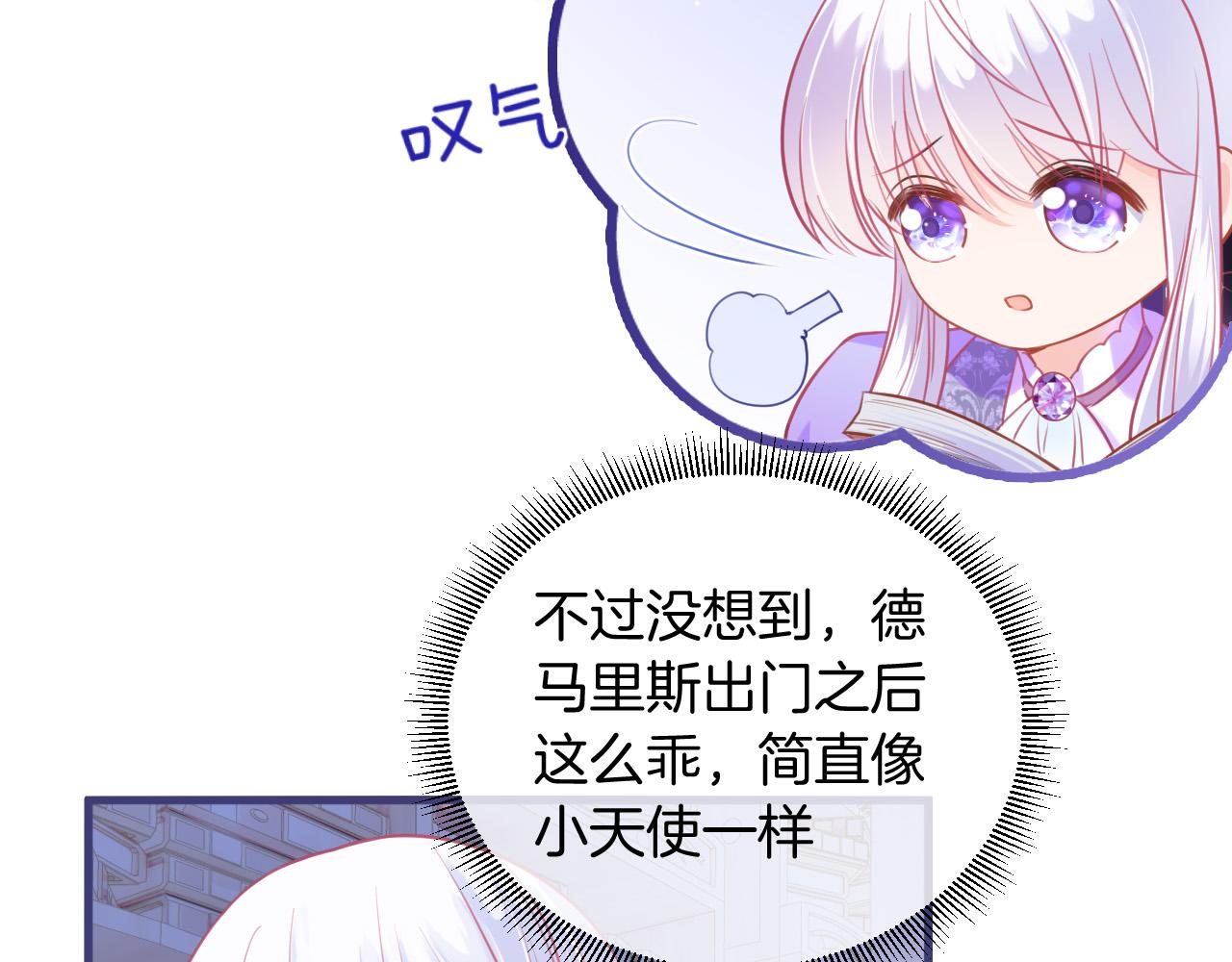 第3话 原小说男女主登场149