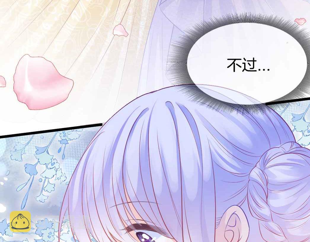 第25话 助攻35