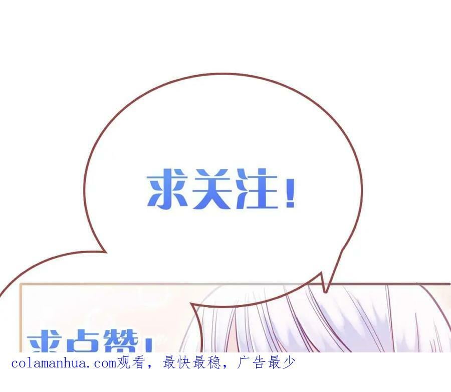第40话 女主人163