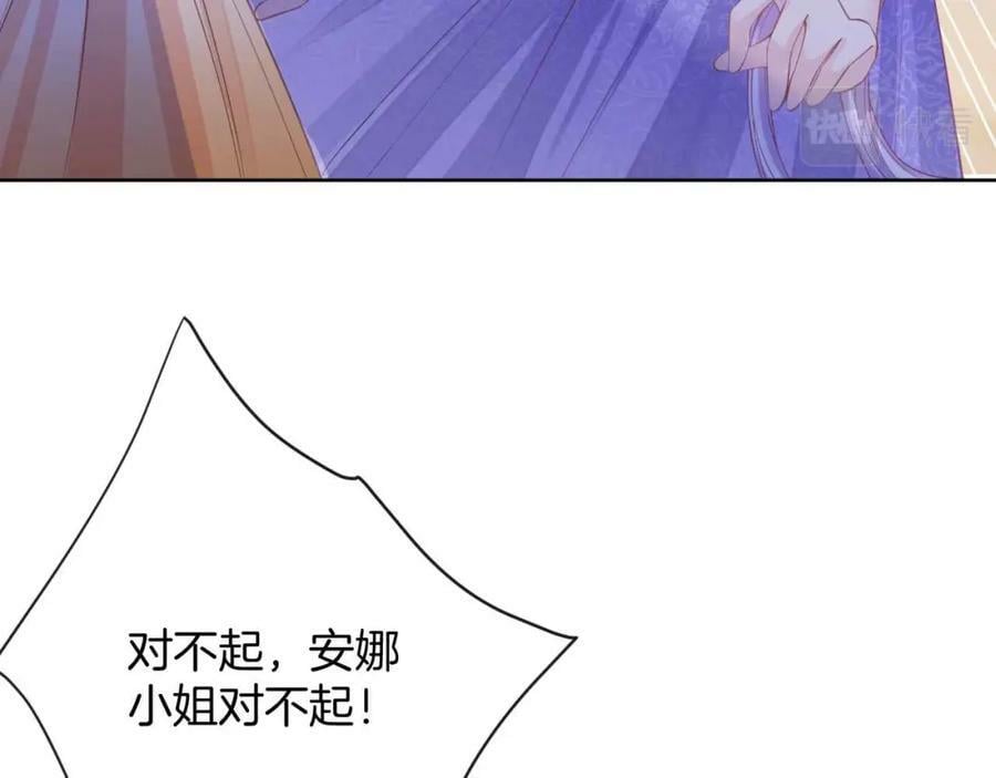 第42话 魔女17
