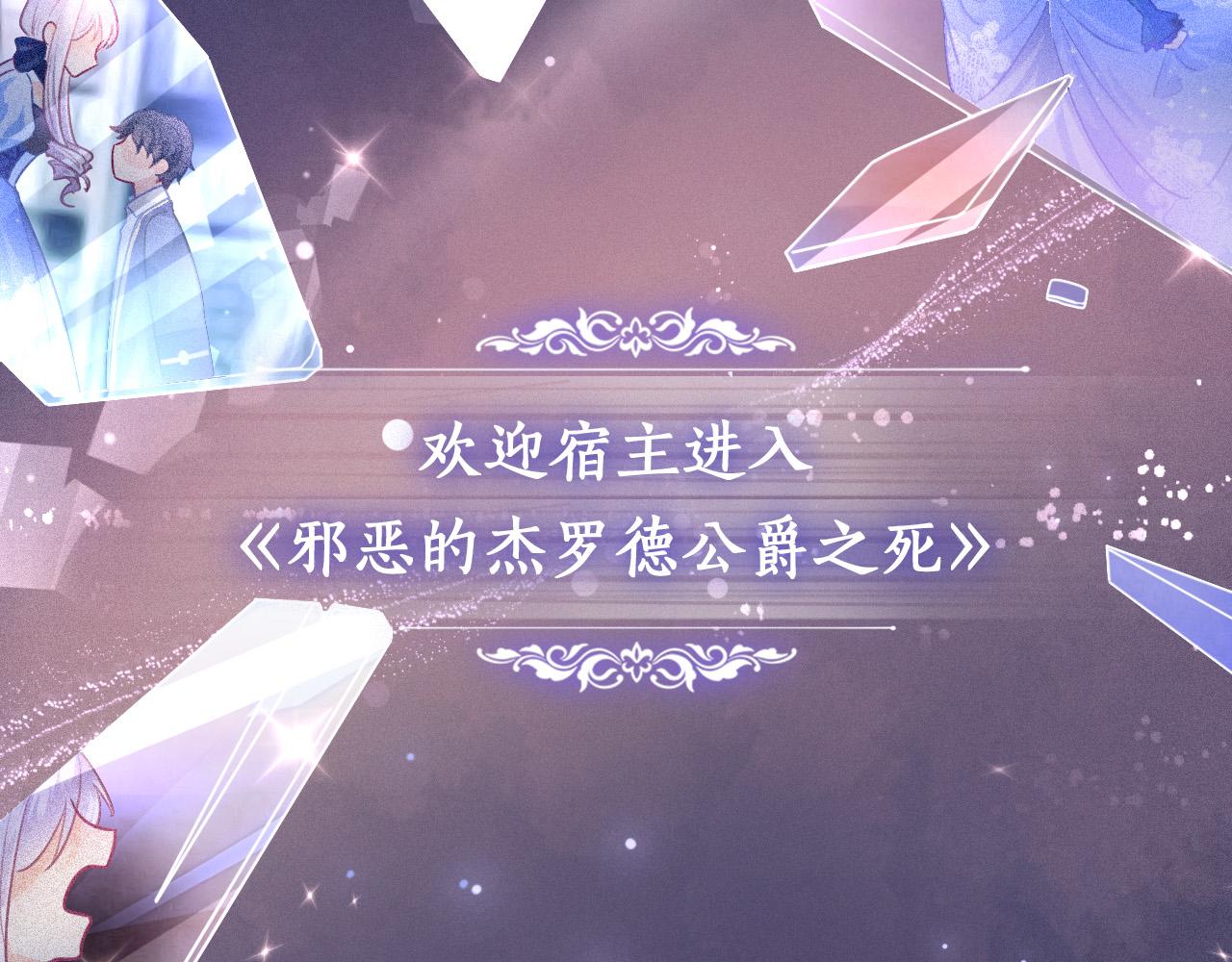 第1话 他就是我喜欢的角色？96