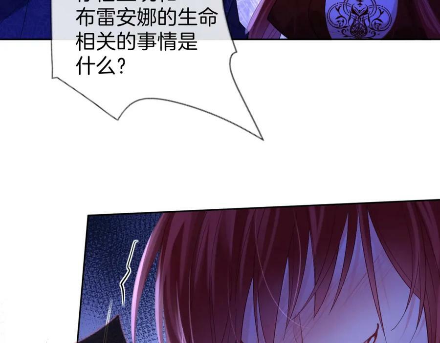 第46话 巨变19