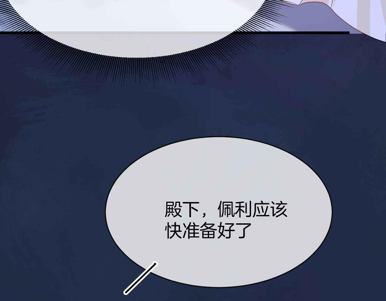 第17话 识破企图112