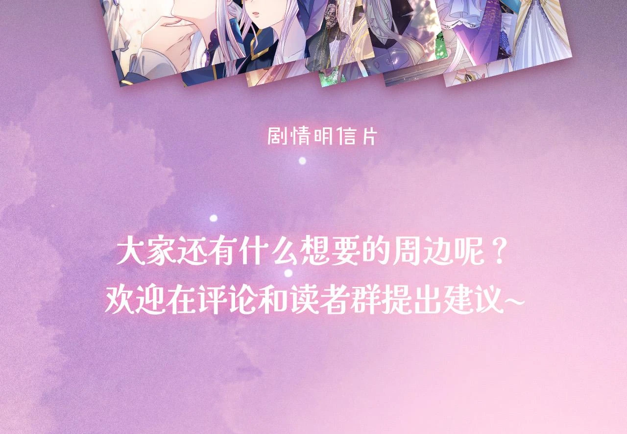 第39话 哄他225