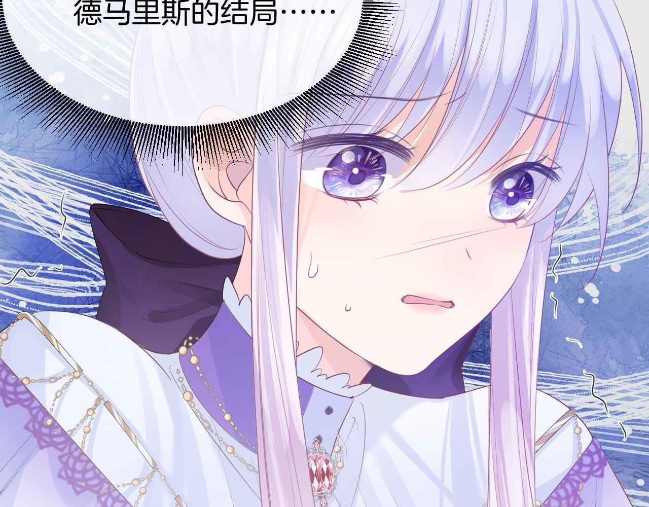 第10话 改变剧情的新思路45