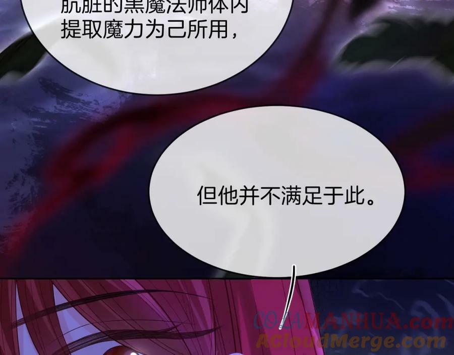 第46话 巨变40