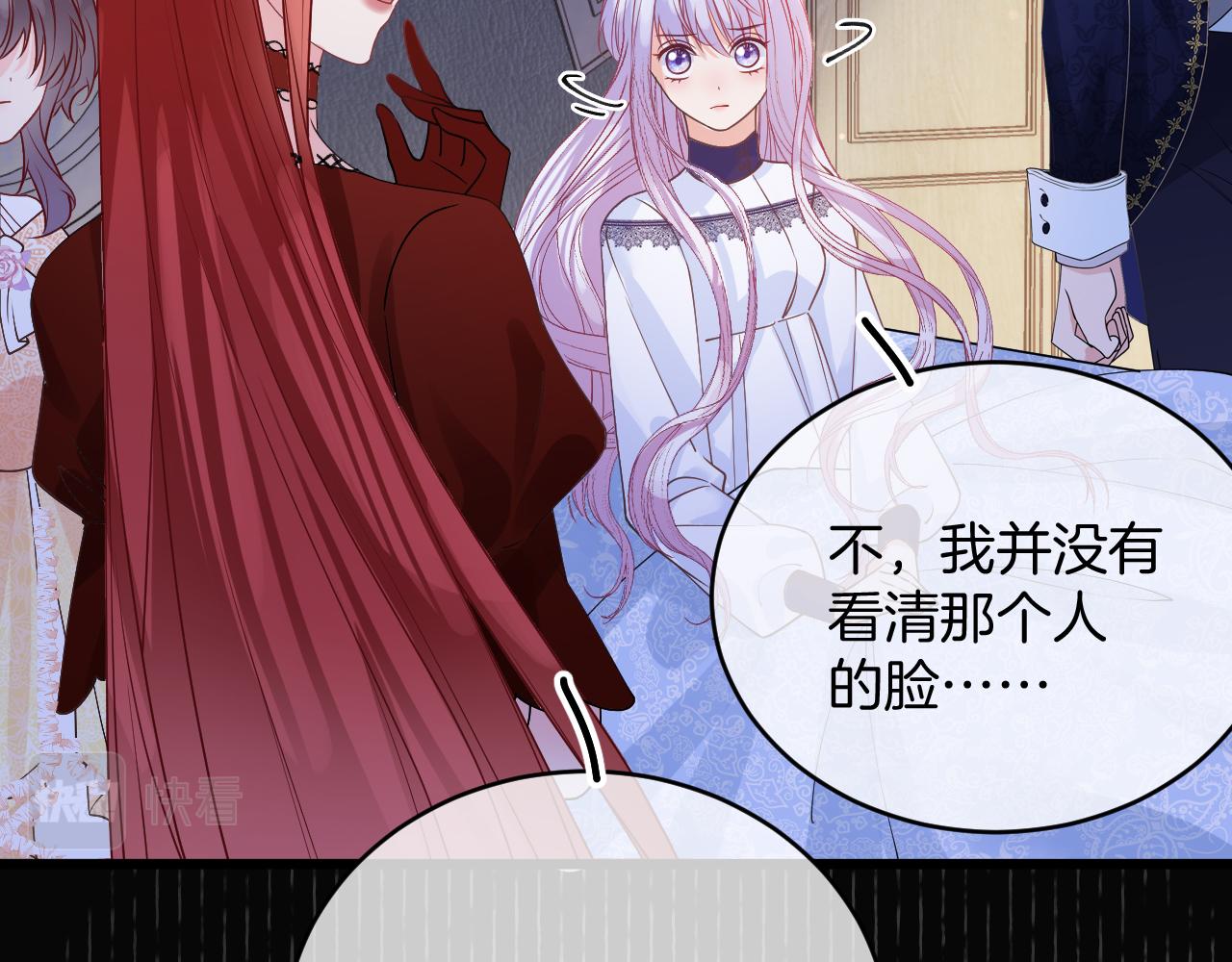 第34话 明白太晚146