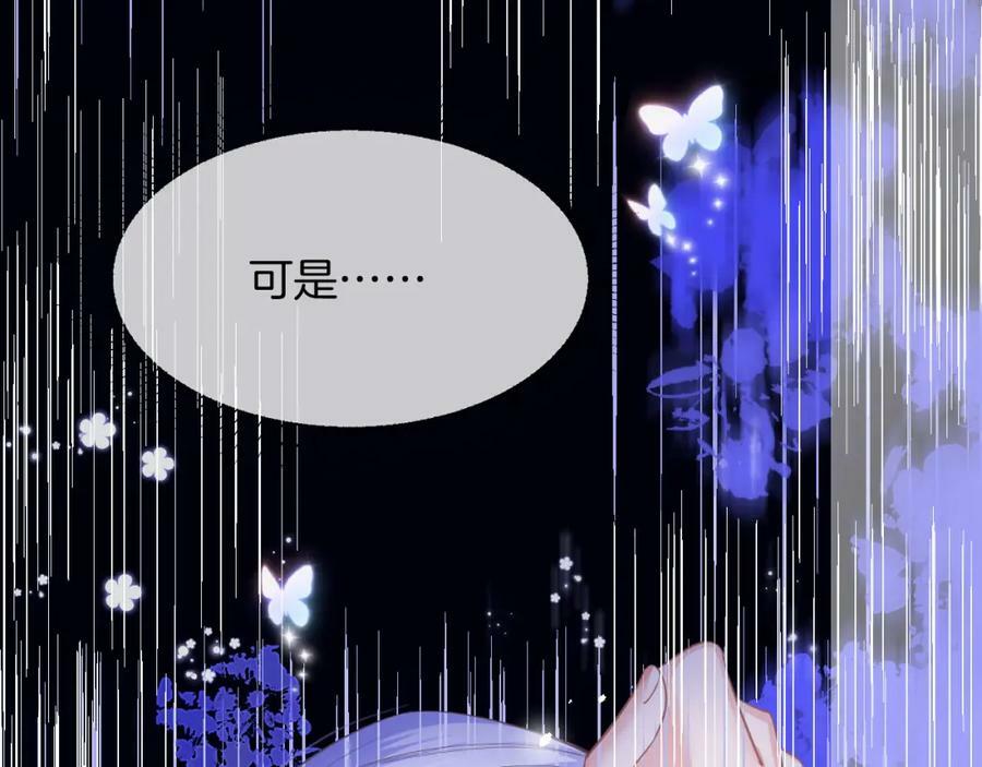 第48话 救援93